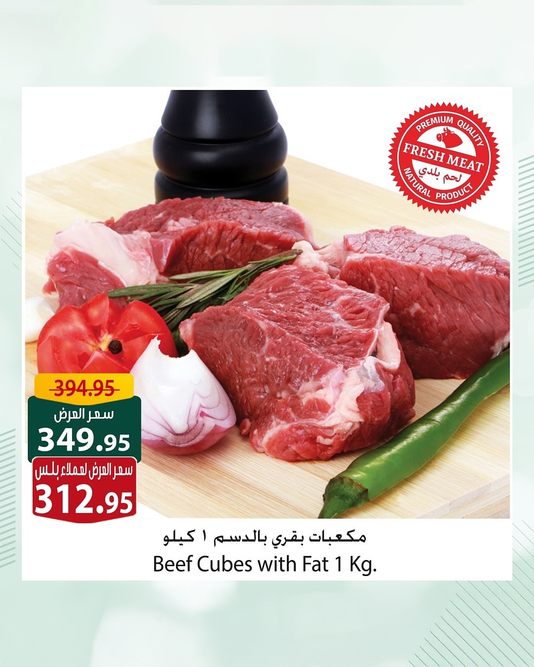 spinneys offers from 12aug to 1aug 2025 عروض سبينس من 12 أغسطس حتى 1 أغسطس 2025 صفحة رقم 2